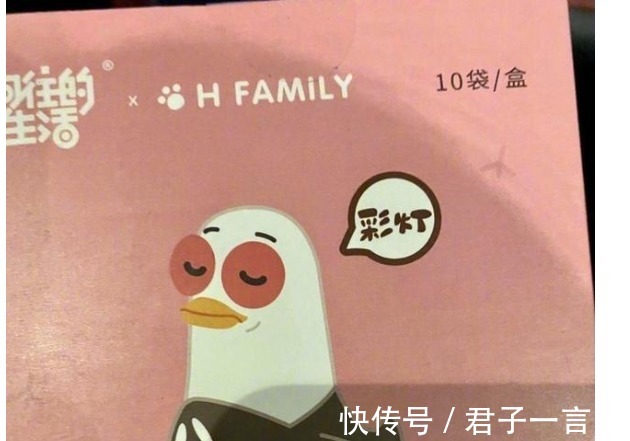 szd|張藝興與彩燈的相愛相殺，粉絲亂嗑cp張燈結彩是真的