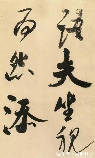 吴江舟中诗卷#从容洒脱米芾书，纵横恣肆狂歌行，米芾行书《吴江舟中诗卷》赏析