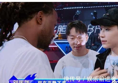 戰(zhàn)隊|《街舞4》第一場復賽,劉憲華戰(zhàn)隊輸?shù)锰珣K,兩位隊長爭奪第一