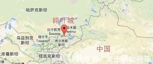 周长达#曾经中国的碎叶城,诗仙李白的出生地,如今却属于外国