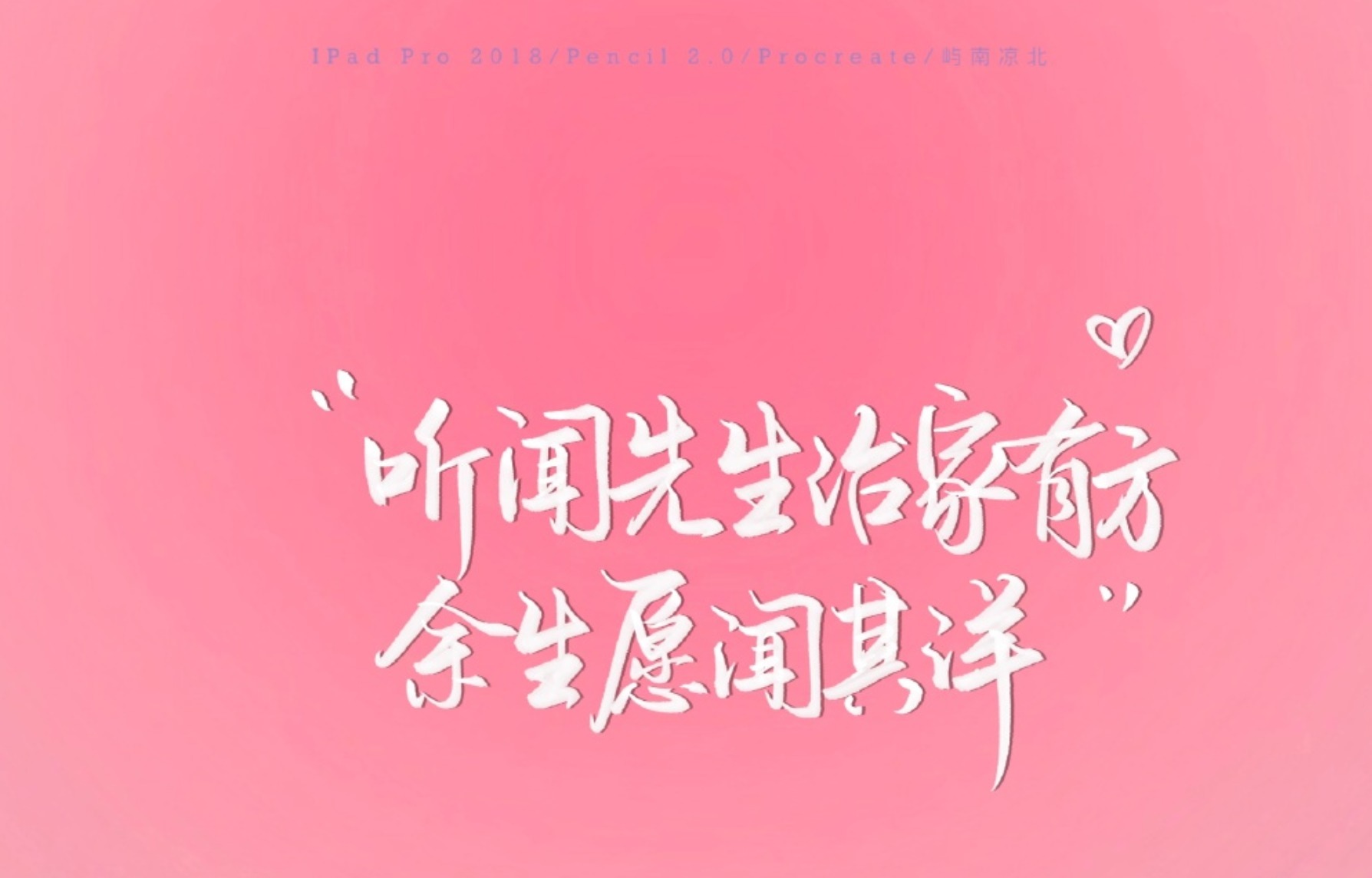 情书$情人节 你有一封情书 请查收!