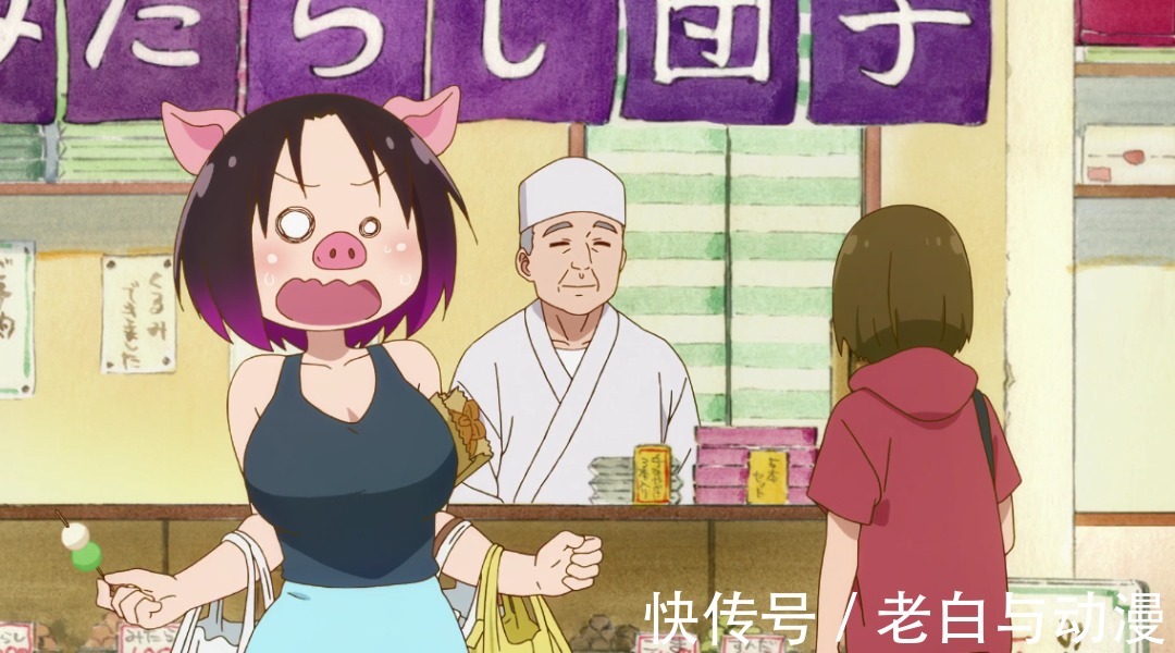 托尔|小林家的龙女仆S:康娜抓到妖精,没有吃掉,还送对方回家