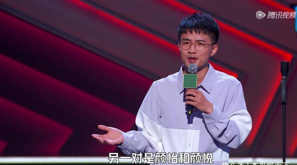 李诞回应观众两大质疑,一个和王建国有关,另一个和rock有关