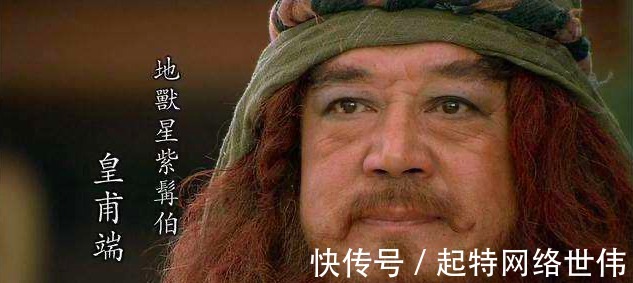 孙立|征讨方腊时，梁山108将去了102人，没去的6人结局如何？