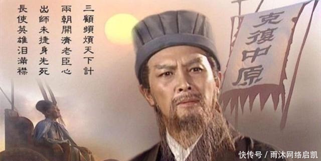 有理有据|司马懿是怎么评价诸葛亮的？有理有据，让人意外