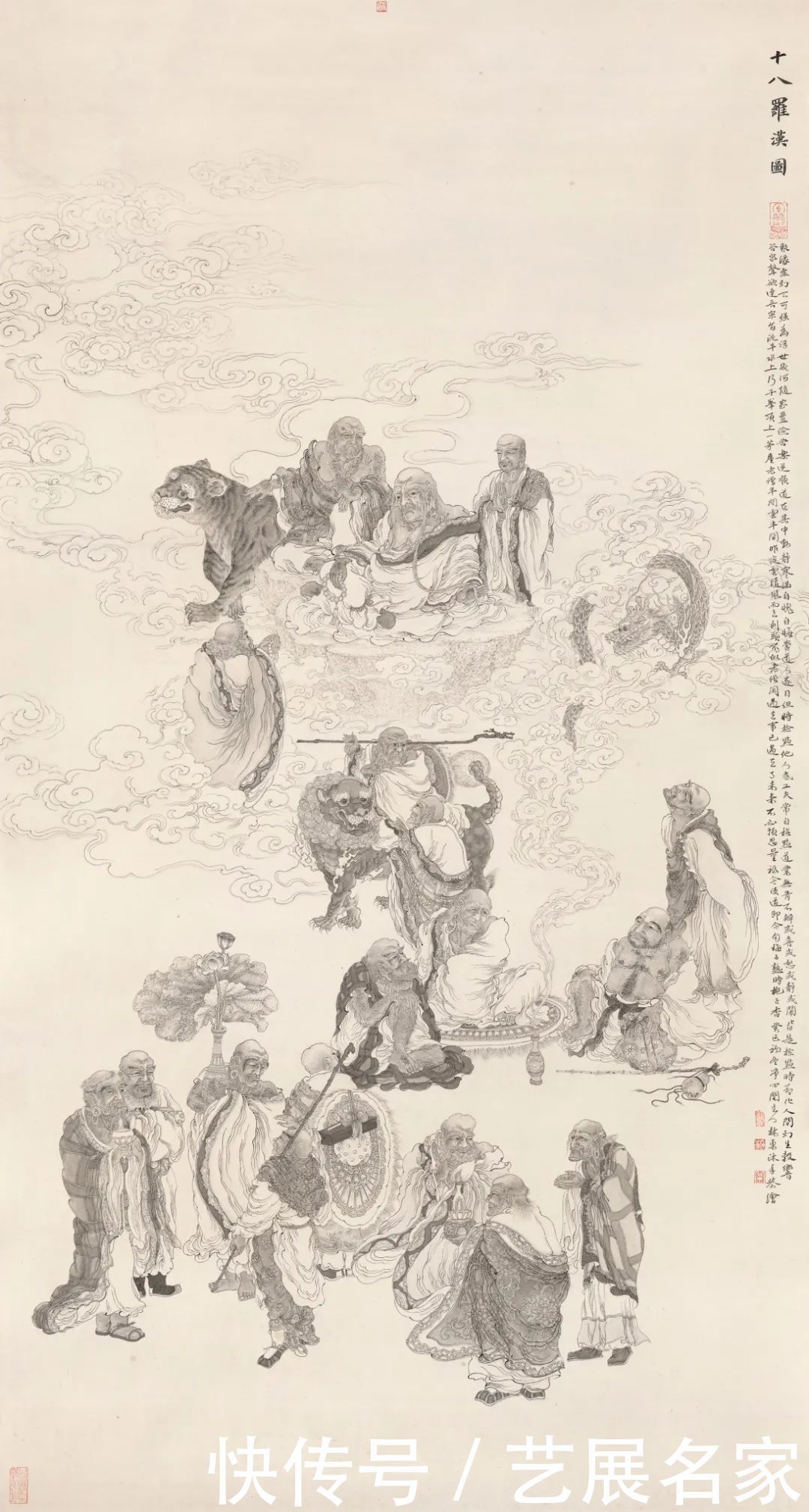 中国|【艺展中国】林东和他的白描工笔画