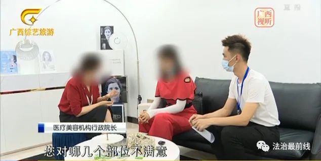 整容|气炸！广西女子豪掷7.3万元整容，看到小姐妹4千元效果比自己好