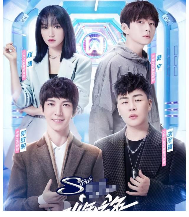 郭敬明節(jié)目被選手diss，他的回應(yīng)被贊大氣！但選手更過分語錄被曝