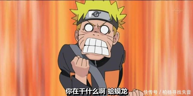 鸣人第几集前往妙木山 鸣人第几集前往妙木山