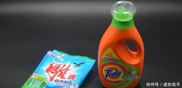 洗衣粉|洗衣粉和洗衣液哪个更好用？其实“差距”很大，很多人都不知道