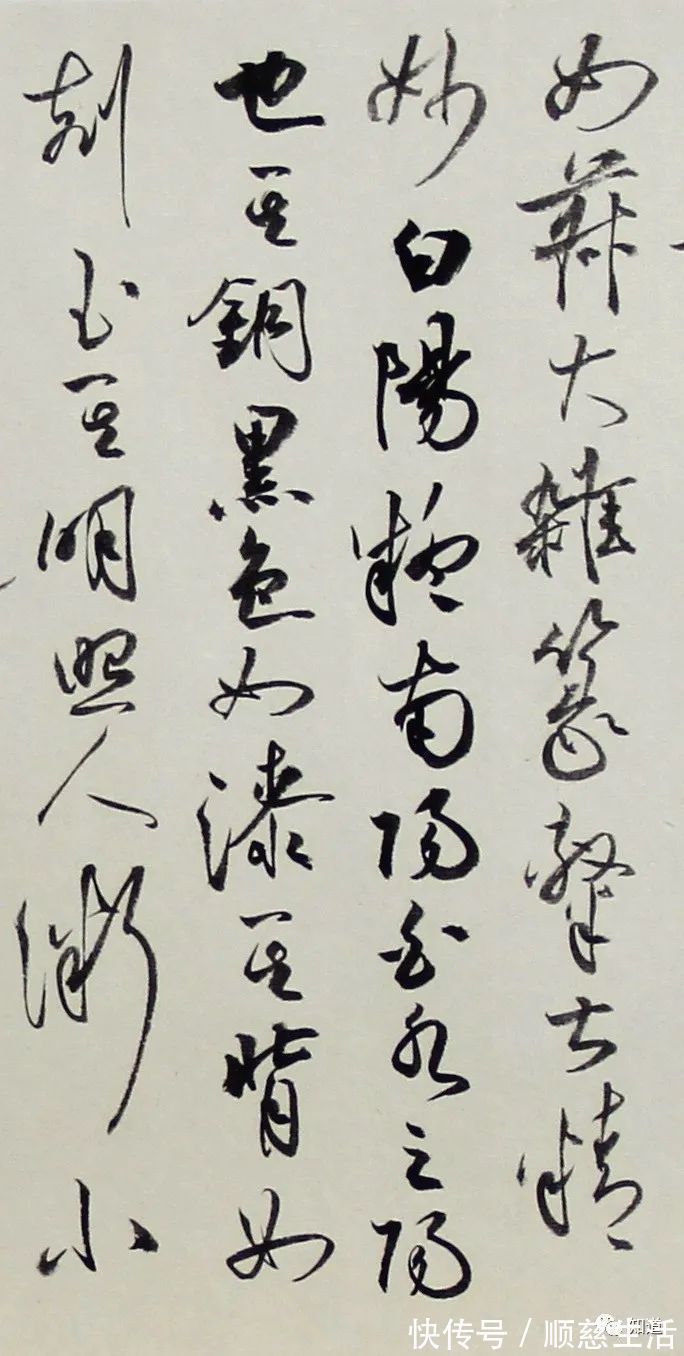 周尺$真情实感是艺术成功的关键,书法创作也不例外