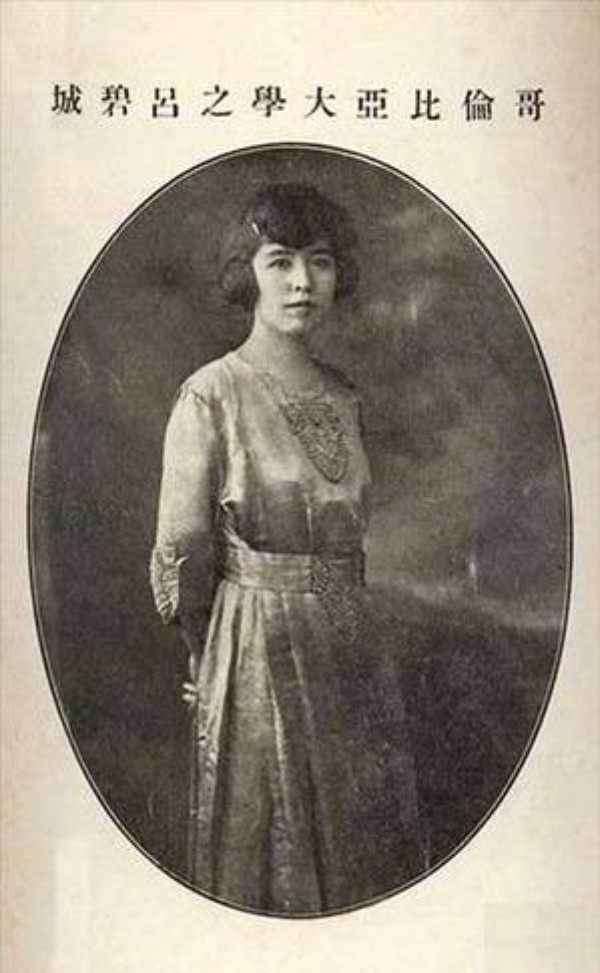 词人|被称为“最后一位女词人”的民国才女吕碧城,她长得漂亮吗?