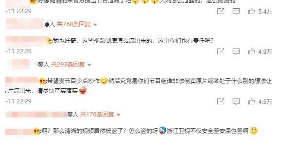 不法分子|《青春环游记》口碑翻车?肖战未公开物料遭泄露,杨迪无辜躺枪