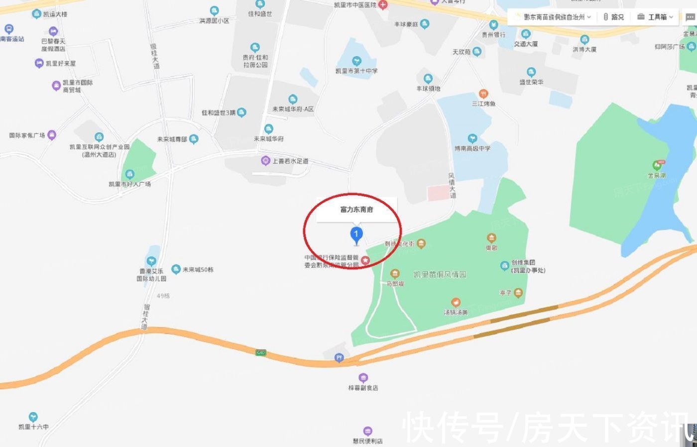 评测|「楼盘评测」凯里富力东南府，2021年10月黔东南凯里市必看品质楼盘