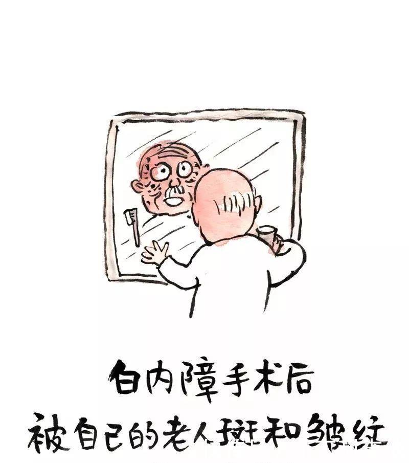 漫画|一组调侃衰老的漫画下了奔驰，我要换乘轮椅！（看完泪崩）！