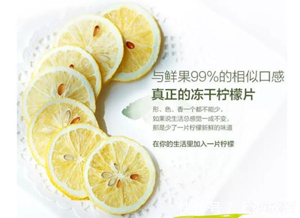 冻干柠檬片泡水为何会发苦怎么解决泡冻干柠檬片的苦味