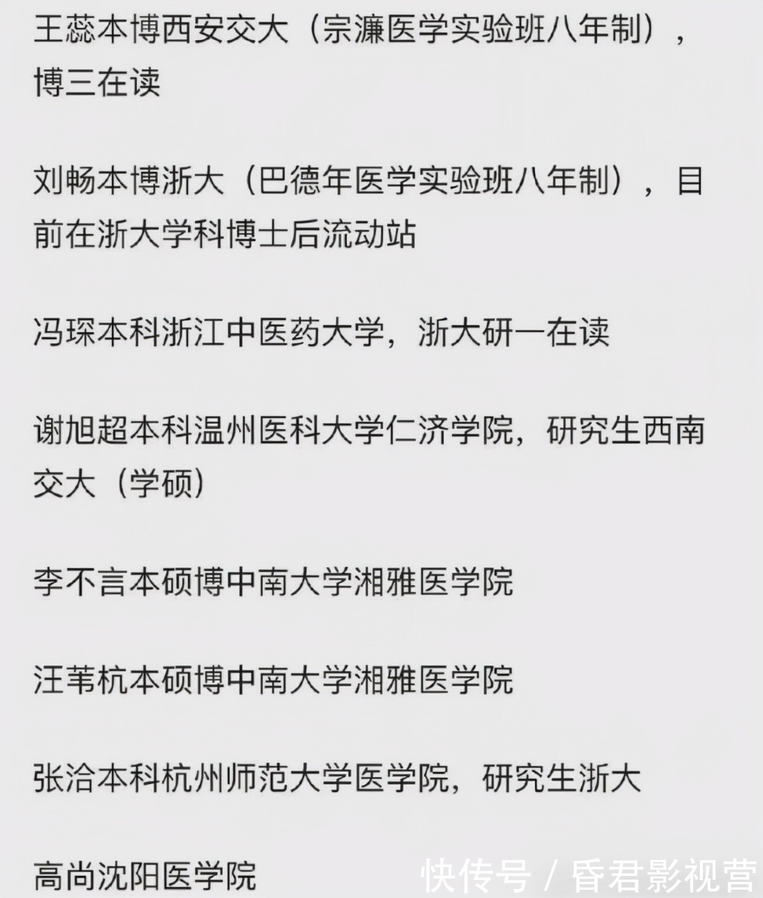 《令人心动的offer》第三季开播有四大槽点，赢了收视却输了口碑