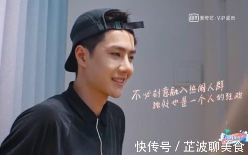 王一博黄轩深夜谈心,有谁注意到王一博说了啥意外暴露生活状态