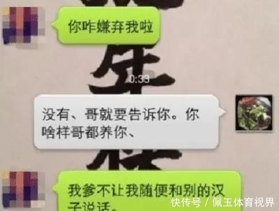 |开心笑话：女同事让我假冒她男朋友，见到她妈妈，我愣的不敢说话