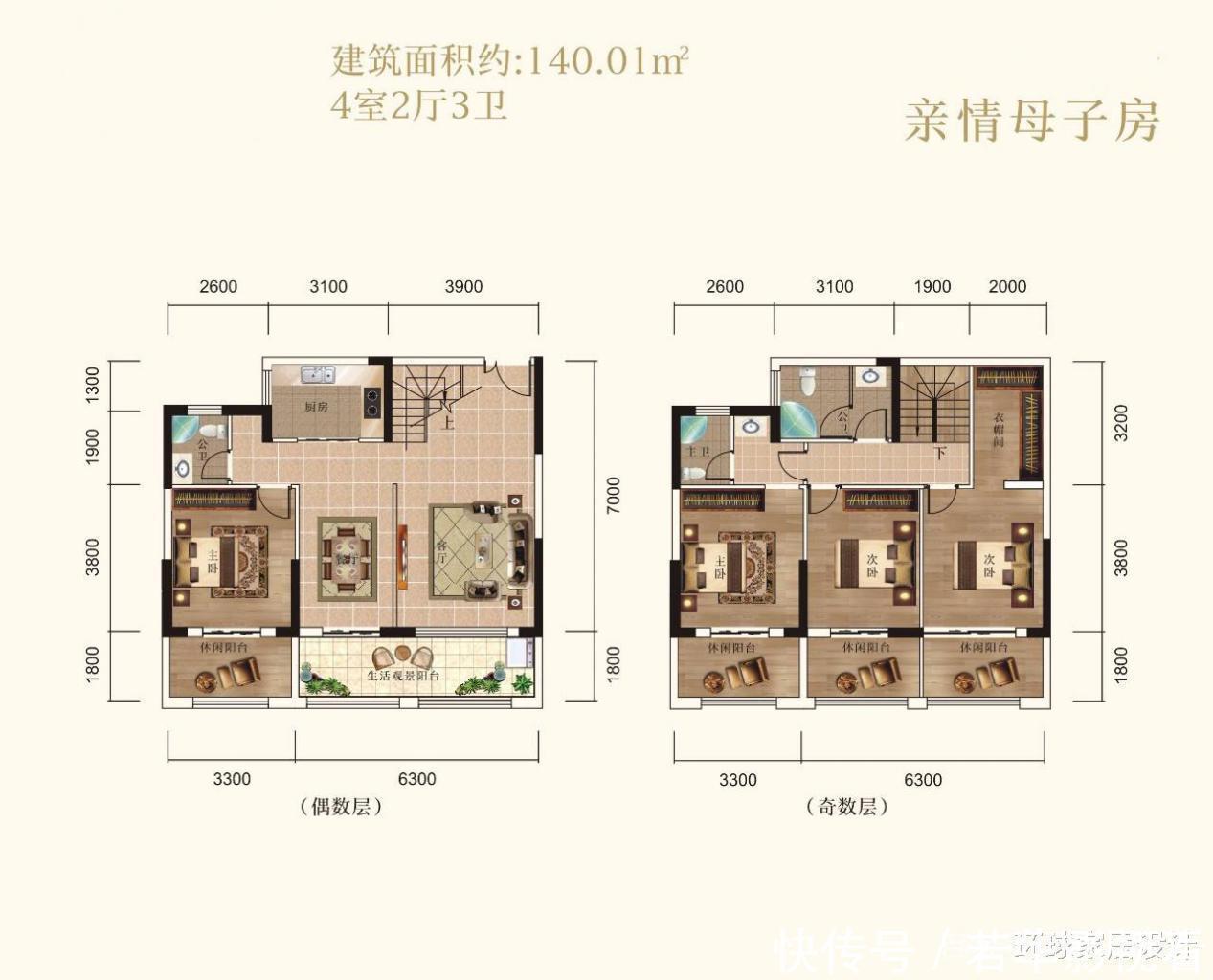 房子|原来这格局叫“婆媳”户型，一套房住两代人，互不打扰又互相照应