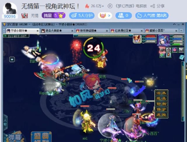 梦幻|梦幻西游：无情5开打服战5场全胜，新出140无级别项链摆100万！