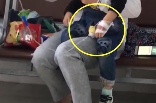 儿子|儿子发高烧要挂水，宝爸急忙赶往医院，看到宝妈的手后忍不住泪目