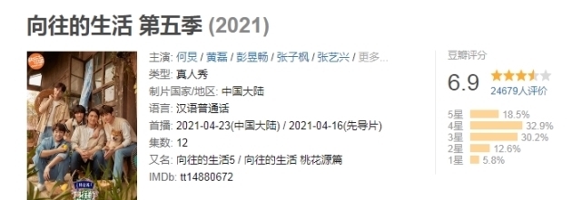 三国演义|《老郭有新番》成综艺黑马，凭一己之力拿下豆瓣8.7分，太上头了