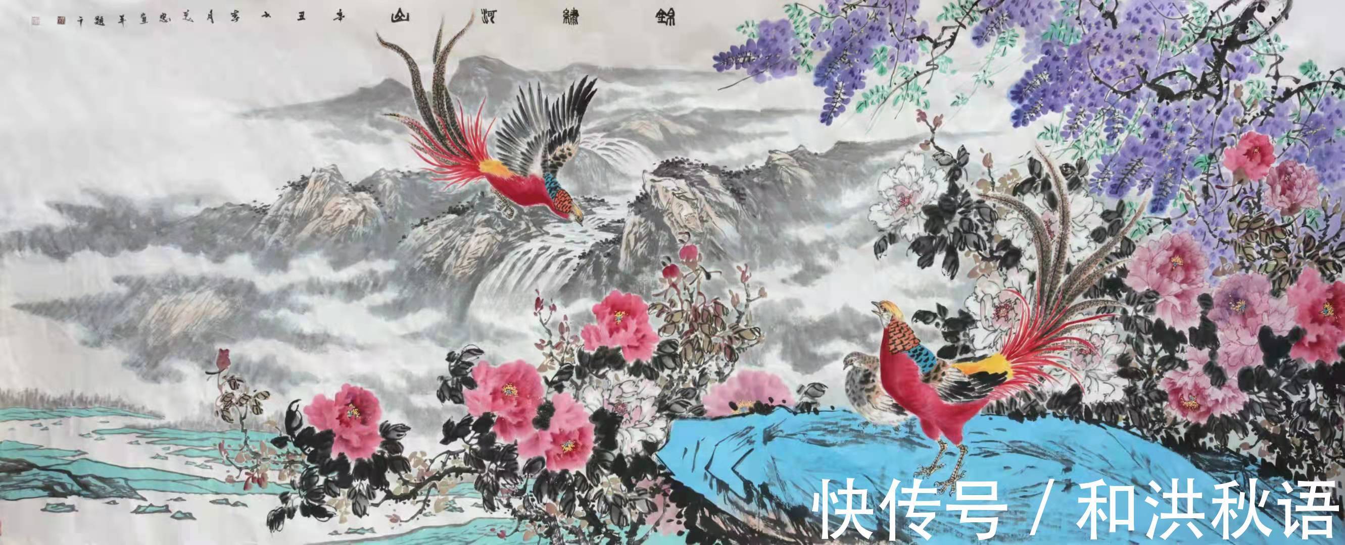 中国美协@国画名家张美忠的艺术简介及系列作品欣赏