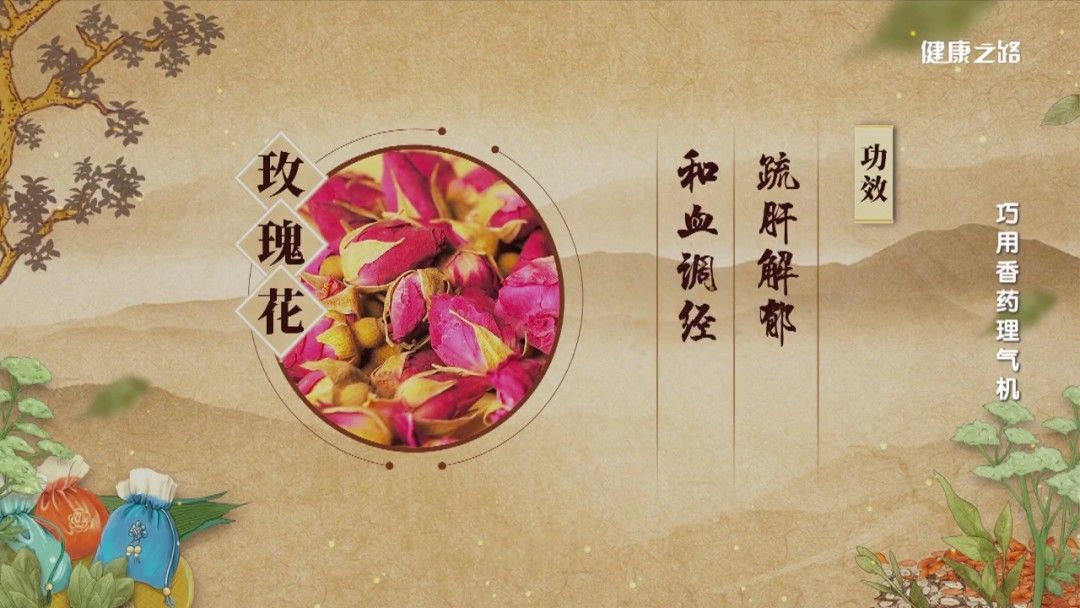 常见病|你知道香药可以治病吗？这些常见病它都可以治疗！