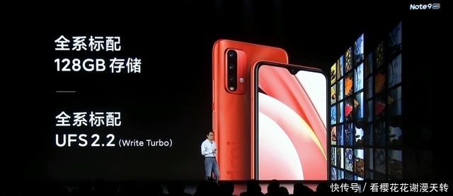 正式|RedmiNote9正式发布,流畅使用24个月,1299元起