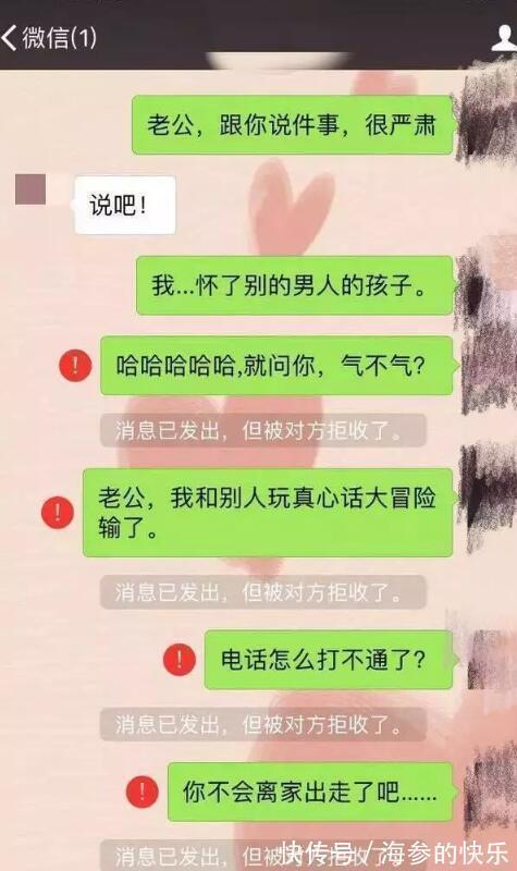 |搞笑段子:女领导介绍闺蜜给我,我没看上,女领导知道后一脸黑…