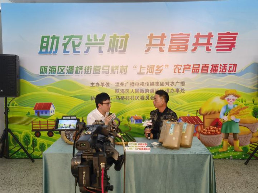 百万粉丝主播带货公安黄桃→