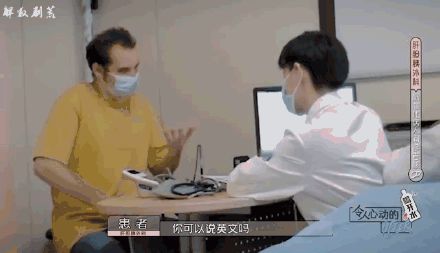 泌尿外科|丽水小哥哥是高颜值学霸，上知名综艺实力圈粉