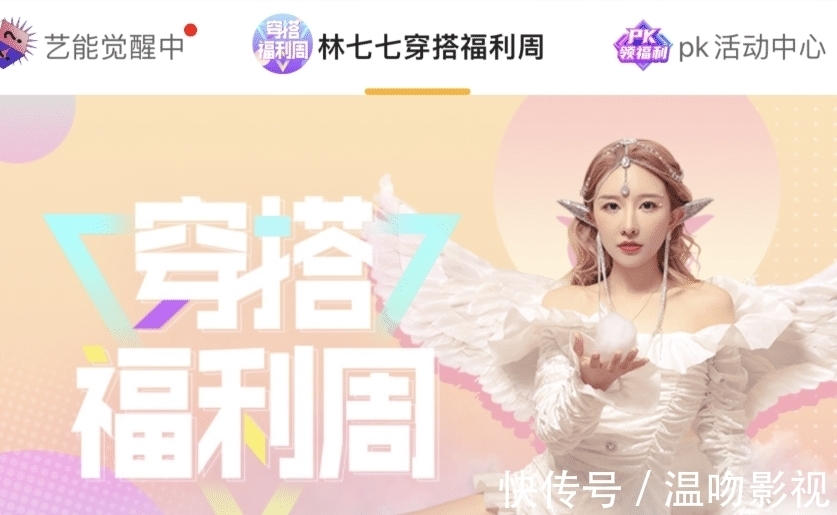 COS奧特曼被自己丑哭,林七七又穿上“麻袋”,一臉不情愿還過敏