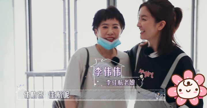 李晟與后婆婆關(guān)系太真實,終于理解她為何讓親媽帶孩子