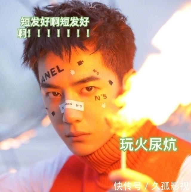 乐华全家福,王一博的C位当之无愧,一段舞蹈扭到了18亿观看