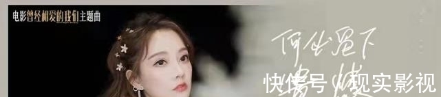 佛系少女|冯提莫新歌上线!献唱国产动画《紫川》主题曲,俩月发布3首单曲