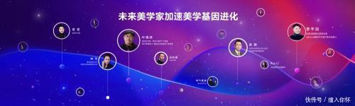 美图公司“未来美学家共创计划”开启未来之美,16位艺术家先行