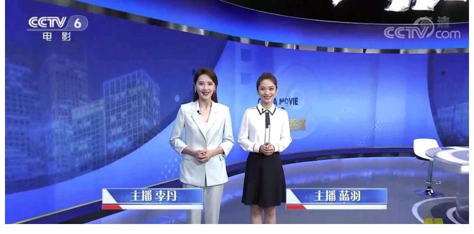 当家花旦|央视《中国电影报道》8位90后主持新生代,为什么蓝羽最受重用?
