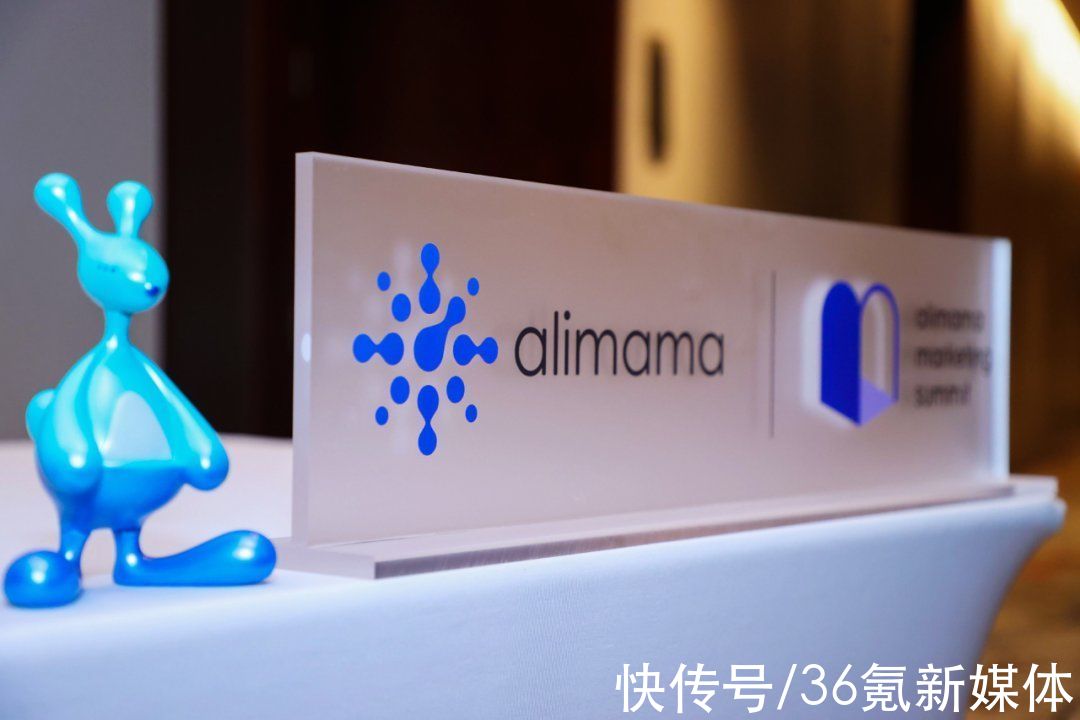 roi|全新的阿里妈妈来了