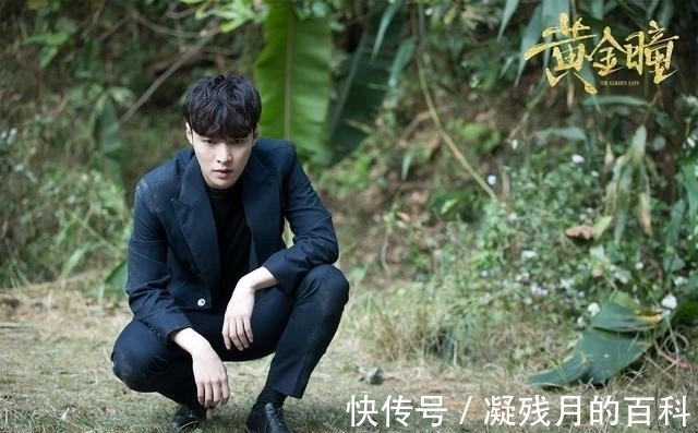 《黄金瞳》要一追到底，哪怕只有5.2分，原因真不好意思明说