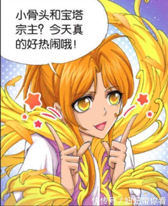 千寻疾|斗罗大陆:把人气到“跺脚”的4个封号斗罗,其中一个是比比东