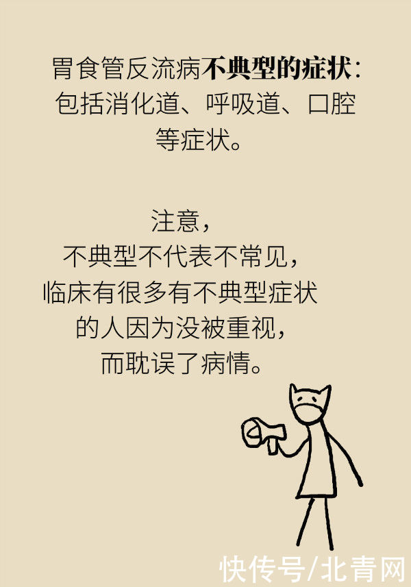 养胃|喝稀饭能养胃?警惕胃酸反流胃更烧