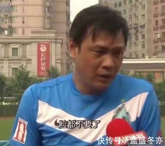 李霄鹏|预言成真!国足1-3越南无缘世界杯,范志毅赛后发文!