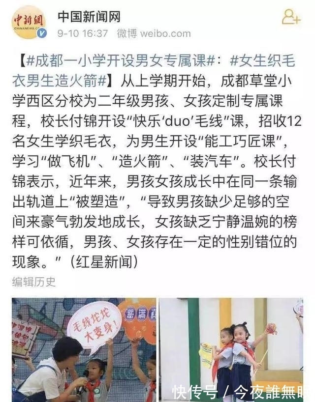 钩针|“你是女孩,应该喜欢洋娃娃呀?”,别让性别偏见害了孩子