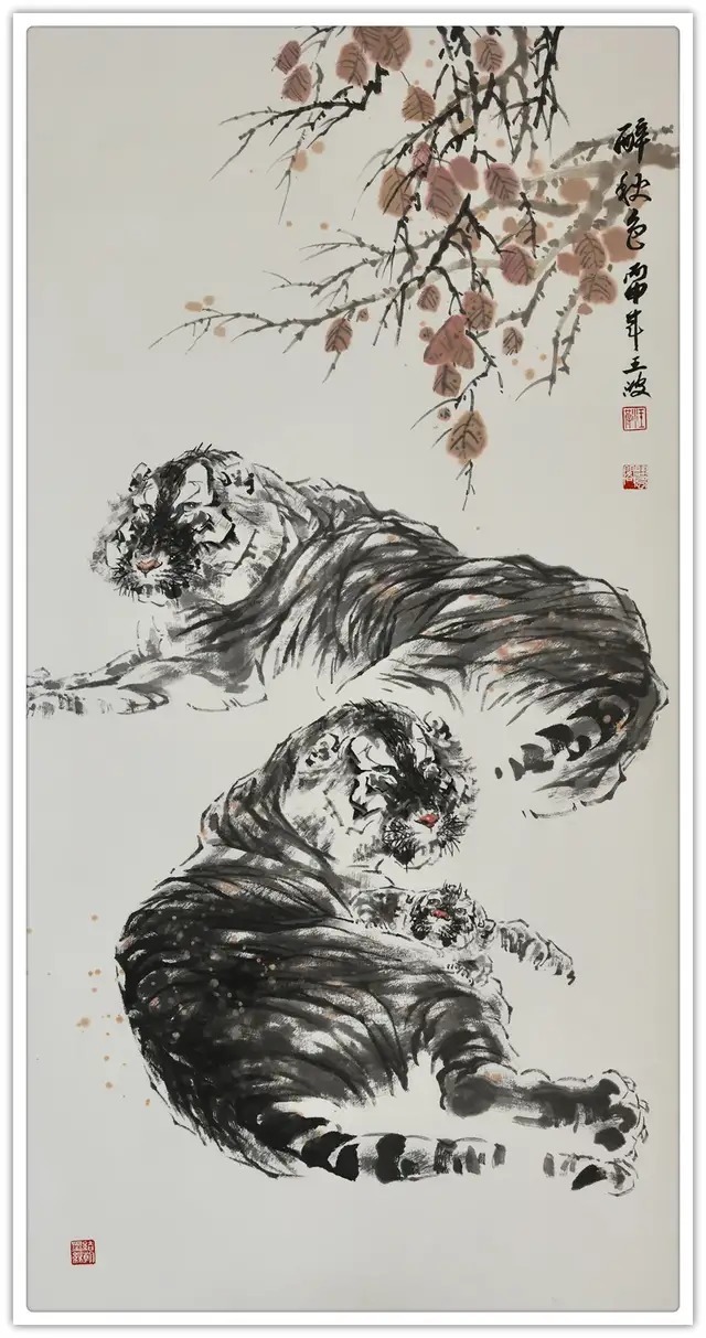 贺岁#【名家贺岁】书画家王波:2022虎年新春特刊