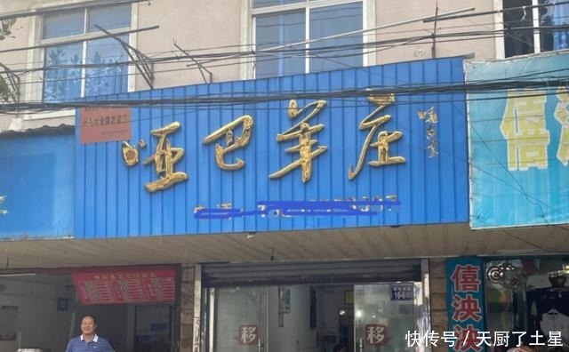 常熟最好喝的羊肉汤,已经传承了三代,有人从上海开车来喝