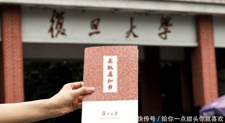 复旦大学|国内“毕业生收入”排名出炉：复旦大学无缘前10，清北终分胜负