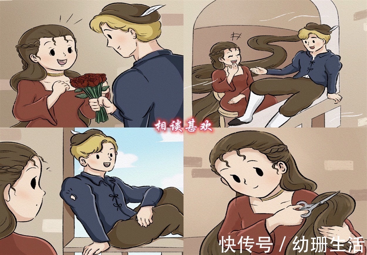 故事&新编长发公主的故事,单纯善良的公主却遇人不淑,或许这才是现实