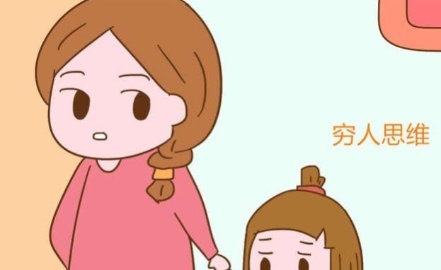 传统|父母的节俭,会影响孩子的眼界节俭是传统美德,不应该被抛弃